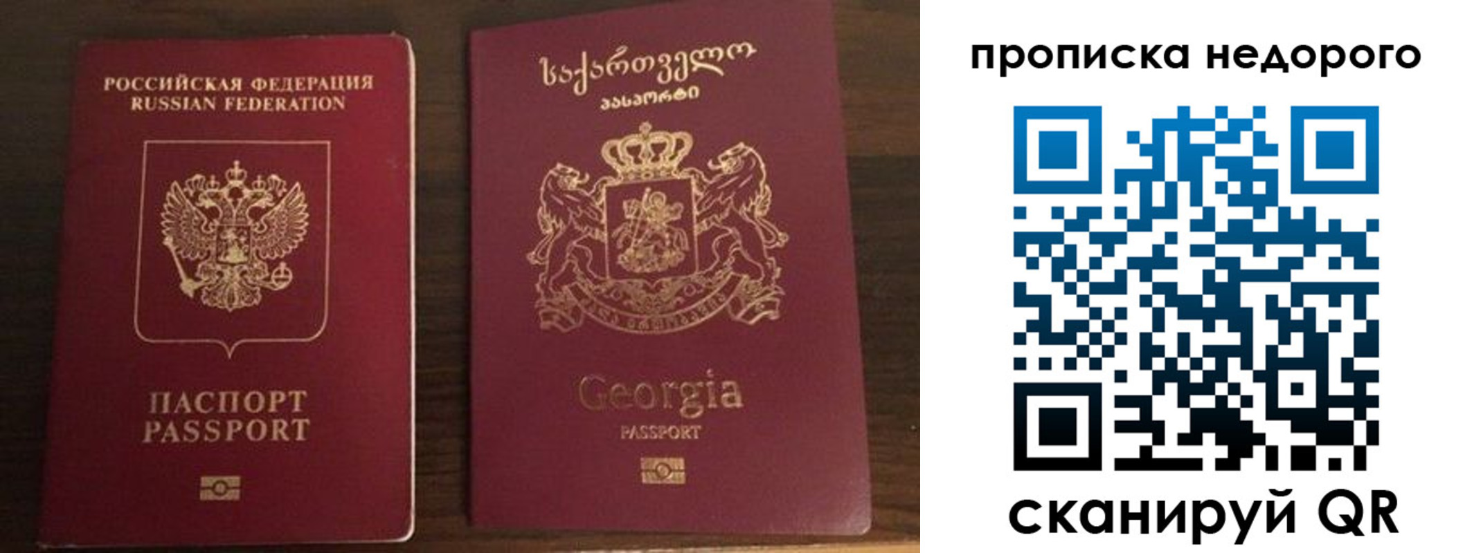 форма 3 в Саратове