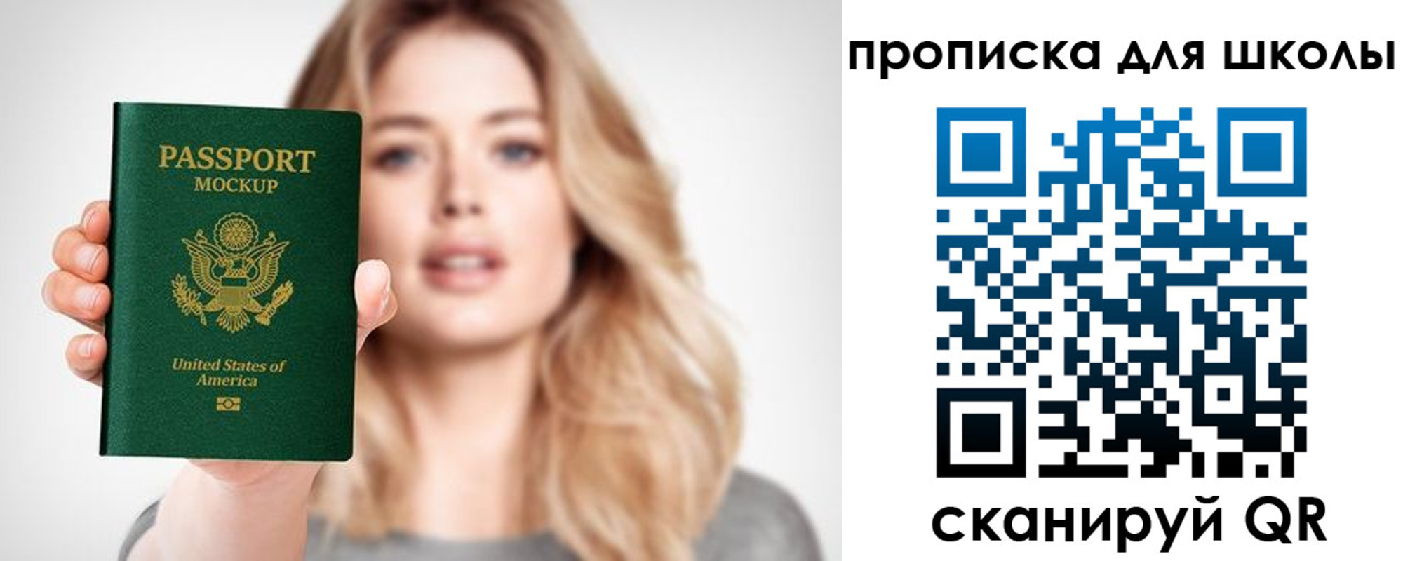 найти адрес прописки в Саратове