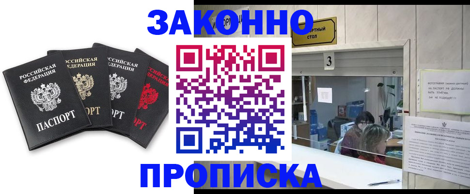 форма 3 в Саратове