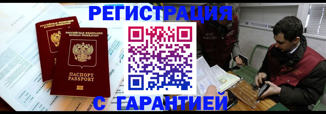 форма 3 в Саратове